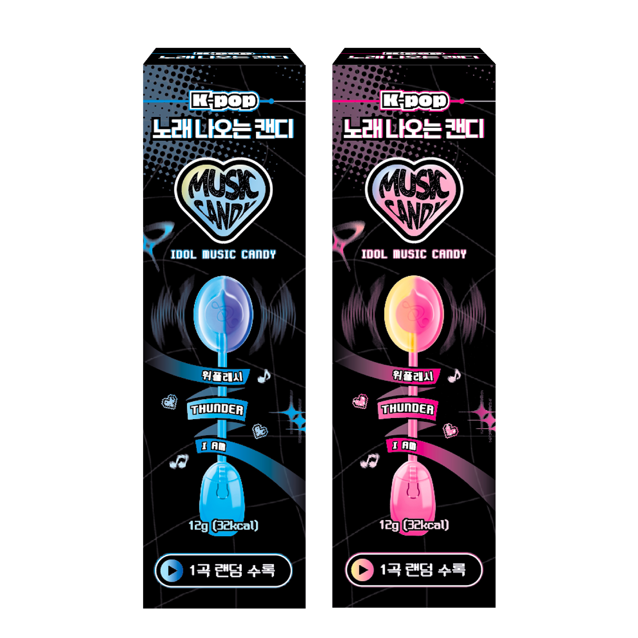 케이팝 노래나오는캔디1 이미지