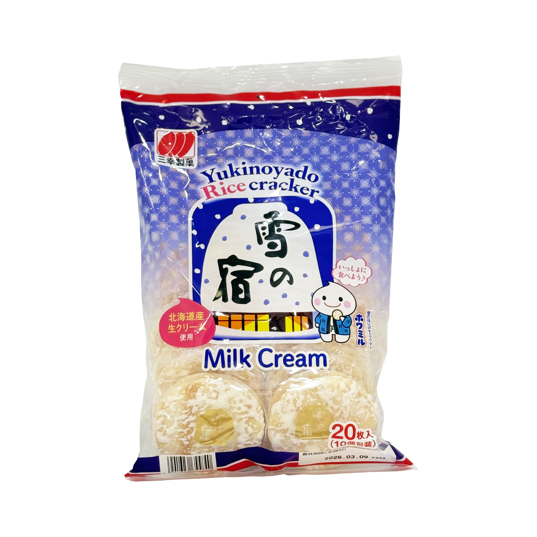 유키노야도 쌀과자 이미지