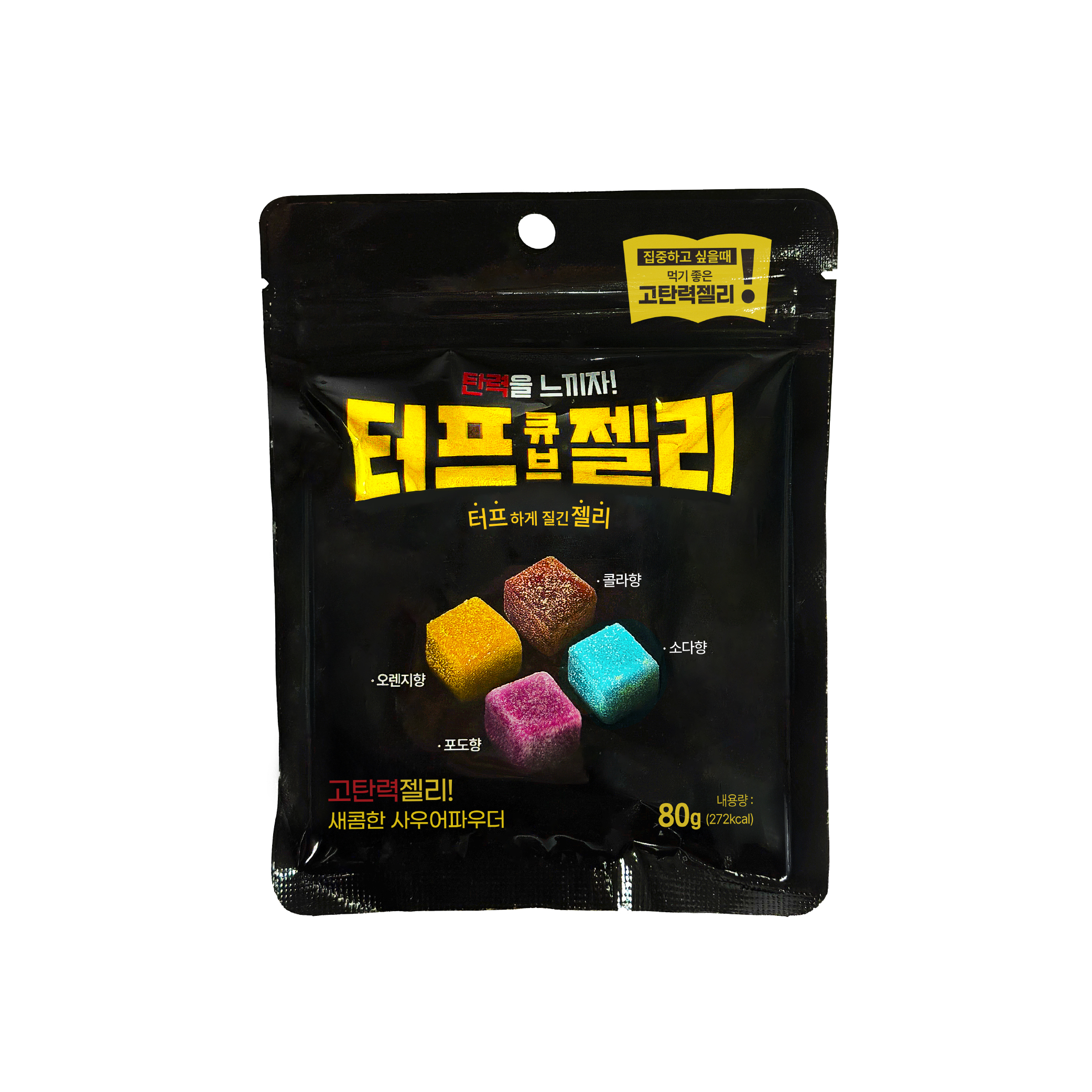터프 큐브젤리 이미지
